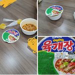 육개장 <b>사발</b>면, 잘못보고 사면 이런일..