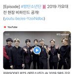 [방탄소년단] 몰아친다 몰아친다 떡밥~