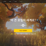 원신 <b>사전</b>예약 모르는 사람?'ㅅ'