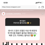 [모두드루와] 엔시티 드림 <b>캔디</b>랩 관계자 스토리 ㅠㅠ