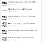 [방탄소년단] 지난번컴백 회의공지 단1개 저격먹으니까 한개만남기고 <b>삭제</b>한다함