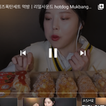 와 미친 ㅅ발 야 <b>문복희</b> 이거 개소름 ㅅㅂㅋㅋㅋ