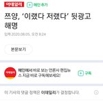 여자유튜버 까인걸로 여적여거리는거 <b>개역</b>겨웠음