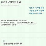 너네 소소한 로망..? 있니