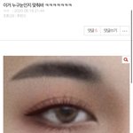 [19] 눈 맞춰보라는 쓰니인데 <b>답</b><b>공개</b>함