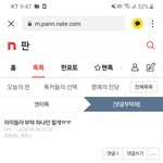 [<b>조언</b>과댓글] 아미들아 나 아까 글 썼던 머글인데