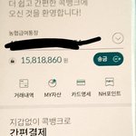 <b>자수</b>성가 ㅁㅌㅊ?