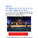 [댓글부탁해] 당o시청에는 <b>민원인</b>에게 쌍욕과 막말,삿대질을 하는...