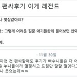 [NCT] ㅋㅋㅋ드림애기들 팬싸에서 달달 떨었다는 거