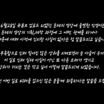 송대익은 언제 ㄷㅈ?