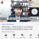 야 정배우 푸메 이거 영상 <b>보셈</b> ㅈㄴㅈㄴㅈㄴ개웃겨