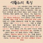 나 아까 피부과 <b>압출</b> 받았는데 4시간만에 여드름 올라옴