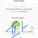 타팬인데 방탄 있자나