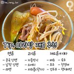[댓글부탁해] 페북 팔로워 어케 늘려?