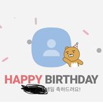 [댓글부탁해] 얘들아 나오늘 생일인데 축하 좀 해주라