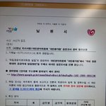 우리나라 <b>민주</b>주의 국가 맞을까