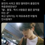 [<b>NCT</b>] 재현이 성격 나랑 완전 정반대라서