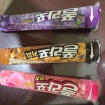 폴<b>라포</b> 먹어본사람? 어느게 맛있어?