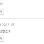 [댓글부탁해] 야 <b>몸</b>사진에 <b>키</b>몸무게 묻는 애들 남자야?