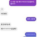 전학생이랑 한 첫연애썰 2