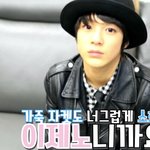 [NCT] 하하 참 <b>곤란</b>해 어?
