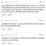 시즈니들아 이거 <b>원글</b> 뭐야?