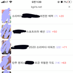 걸그룹들 속바지 좀 안 입히면 안 돼?