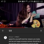 [드루와] 외국인들도 성차별하나벼..