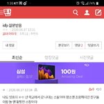 [댓글부탁해] <b>again</b>