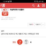 [댓글부탁해] <b>Ooh</b>