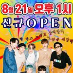 [방탄소년단] +) 독려팀이 만든거 완전 <b>90</b>년 존똑임ㅋㅋㅋㅋ