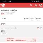[댓글부탁해] <b>대충</b>