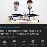 [19] 너네 하이틴에이저 이 영상 봄? ;;