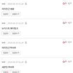 얘네  투본 생각보다 많네