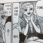 [댓글부탁해] 근데 요샌 <b>자연</b>미인들 연예인 안함