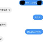 내 귀여운 <b>남사친</b>을 <b>소개</b>합니다