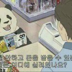 [댓글부탁해] 이거 모르면 <b>간첩</b>이다 할만 한 거 뭐있어?