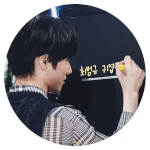 <b>최범규</b> 귀엽다