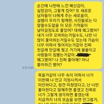 [꼭조언부탁] 게시판과 맞지 않는 글 죄송합니다. 여자친구의 <b>일탈</b>