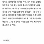 이거 안유명한 동맠포탄데 제발 봐줘