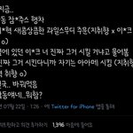 난 동맠동 세월<b>바이브</b> 이게 갑인듯