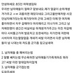 <b>지식</b>인 흑역사 나만큼 쪽팔린 사람 있음 나와봐