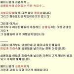 여성부와 <b>페미니즘</b>의 최종 종착지 ....