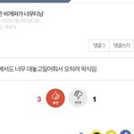 아니 <b>호모</b>플 달린거 보는데