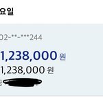 [드루와] 아ㅋㅌㅋㅋ 아침부터 <b>잠</b> 확 <b>깸</b>