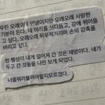얘들아 우리 설레는 썰 하나씩 쓰고 가자
