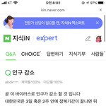 [사회뉴스] 내가 했던 <b>예언</b> 틀린거 없이 다 이루어졌어