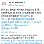 [방탄소년단] <b>타니</b>들 온라인 전시회 참여