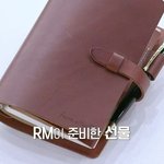 방탄이 아이랜드 연습생들 위해 직접 준비한 선물