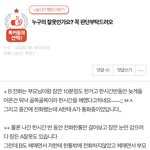 [댓글부탁해] [원본지킴이] 누구의 잘못인가요? 꼭 판단부탁드려요